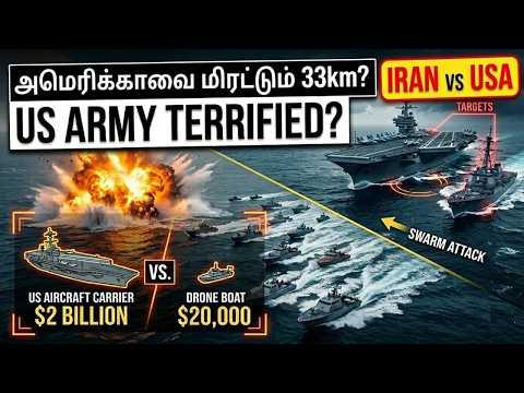 Iran vs USA :   IRAN'S SECRET WEAPON