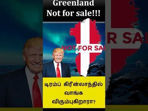 Trump want Greenland !! #trump