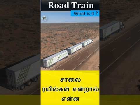 What is Road Train?