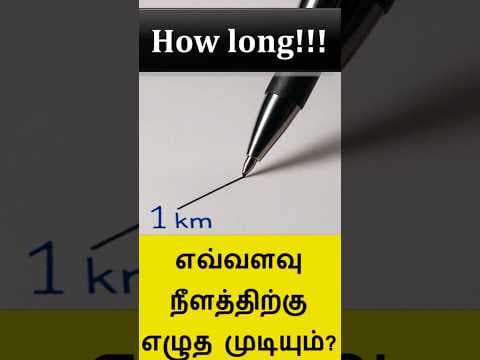 How long can a pen write?
