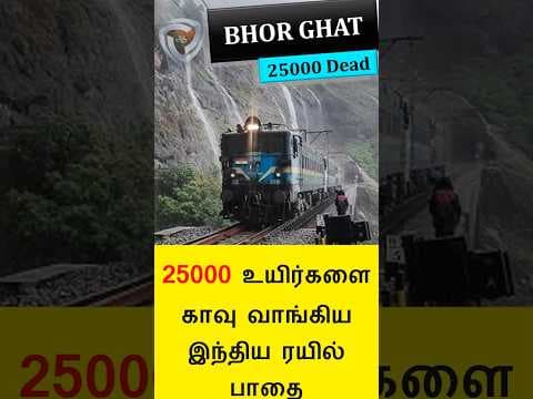 Bhor GHAT