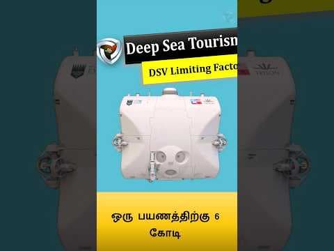 Deep-sea tourism