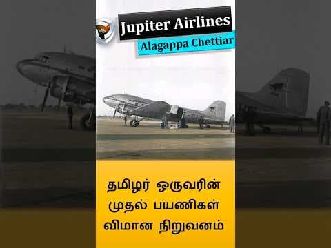 Jupiter Airlines
