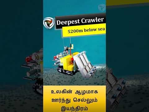 Varaha crawler