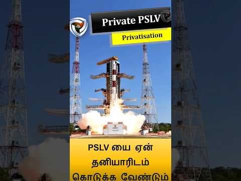 ISRO Privatization #isro