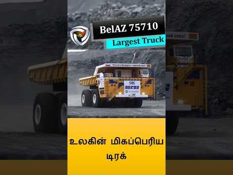 world's largest truck
