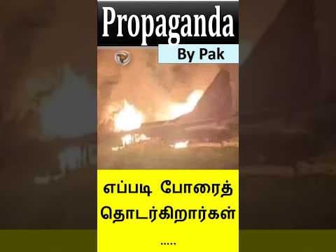 Pakistan  Propaganda #indiapakistan