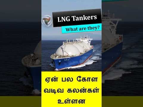 LNG ships