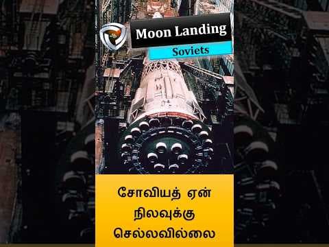 Soviet moon program