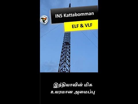INS Kattabomman