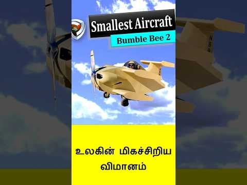 Smallest aircraft in world