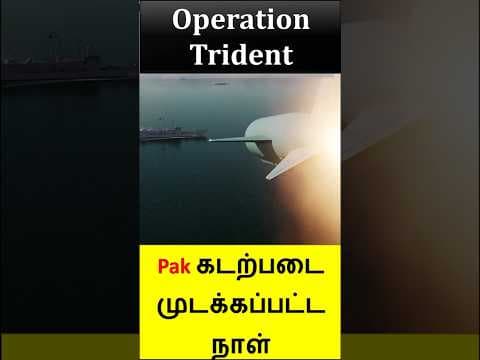 Why Dec 4th is Indian Navy day