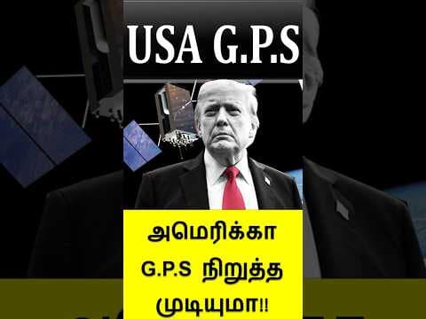 What if GPS banned? #trump