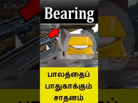What is bridge bearing ?