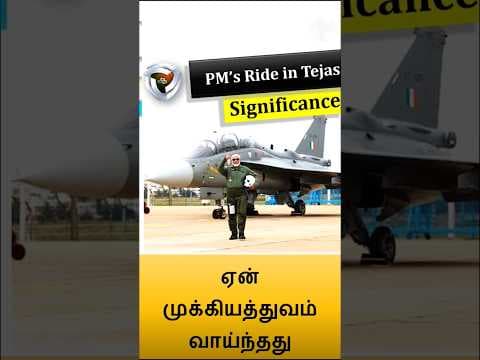 PM Tejas ride