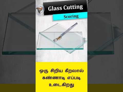 Glass Scoring