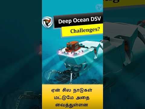 Deep Sea DSV