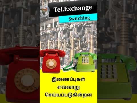 How telephone exchange works