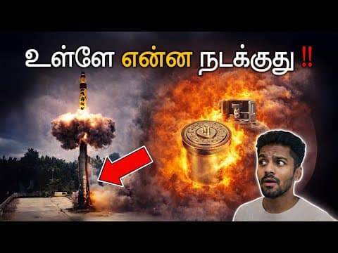 💥How Cold launch works?  இந்த 'புகை' ரகசியம்!  💥