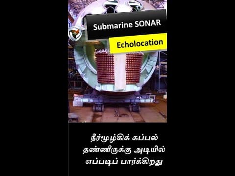 SONAR tamil