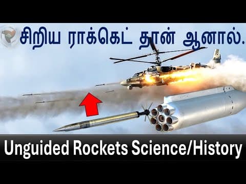 நொடிகளில் அதிரடி தாக்குதலை செய்யும்!! Air Launched Rockets - History and science