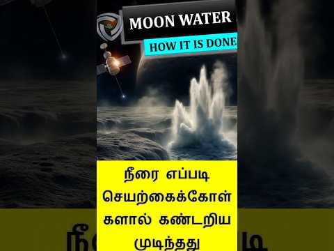 water on moon