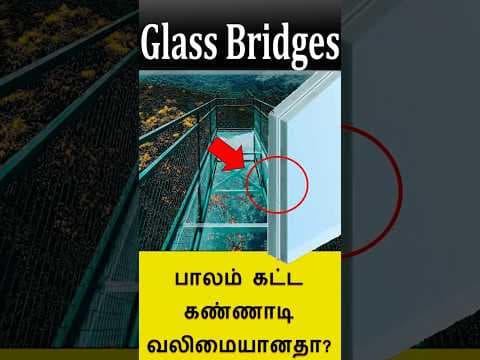 How Glass are used in bridges #glassbridge