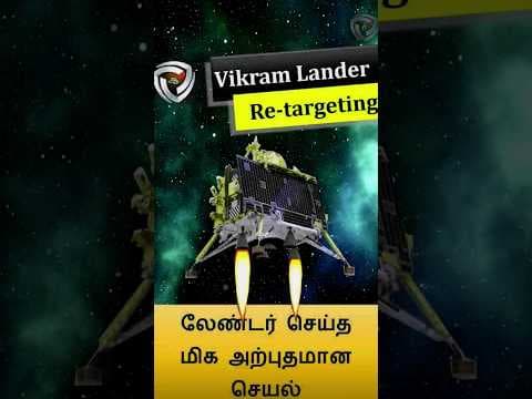 Vikram Lander landing