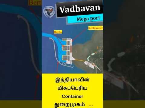Vadhavan Port