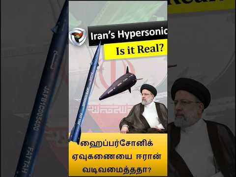 Iran Hypersonic Missile