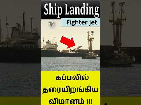 Plane landing in container ship