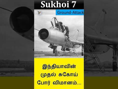 Sukhoi 7