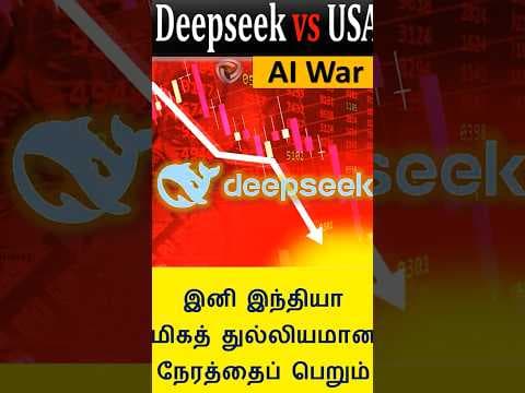 Deepseek AI