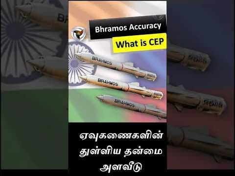 CEP of missile