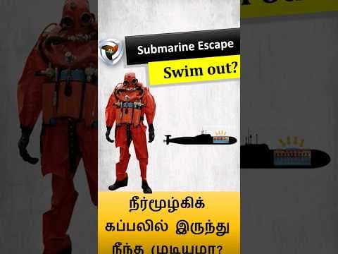 How to escape from submarine