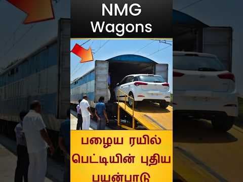 NMG coach #railway
