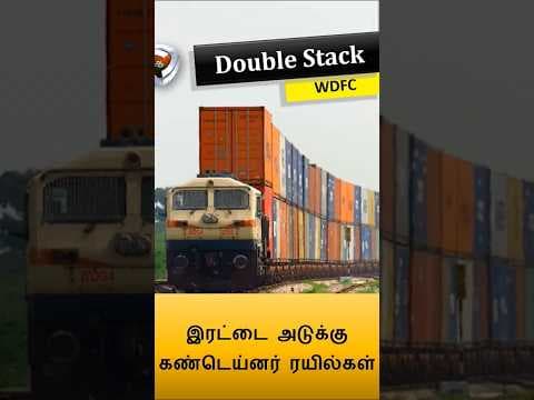 Double stack container trains
