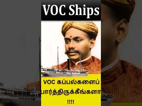 Have you seen VOC ships?