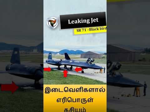 Leaking SR 71