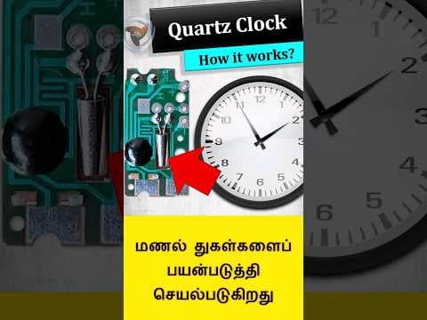 how quartz clock works