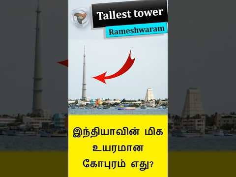 India's. Tallest tower