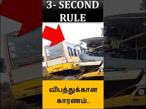 What is 3 seconds rule