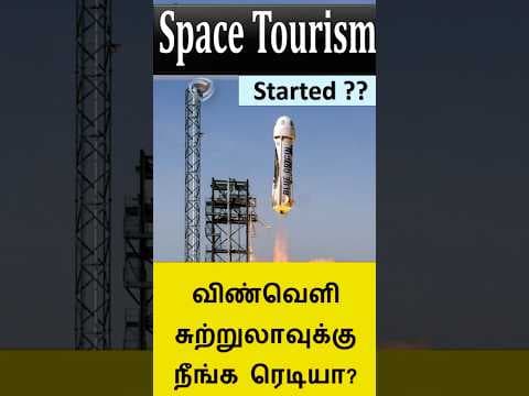 Space Tourism