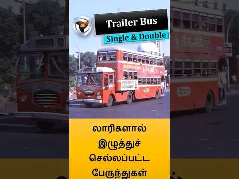 Trailer Bus