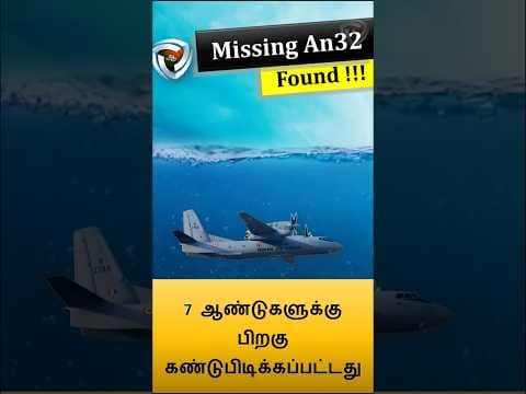 Missing An32 found