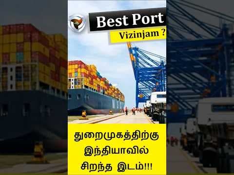 Vizhinjam Port