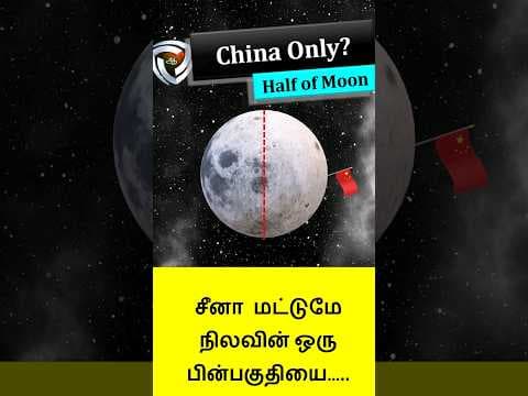 Chinese Moon Landing