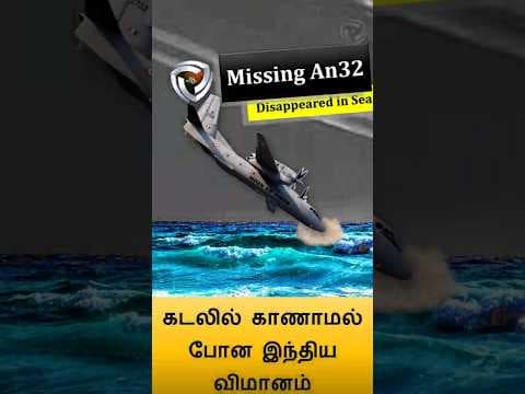 Missing An32