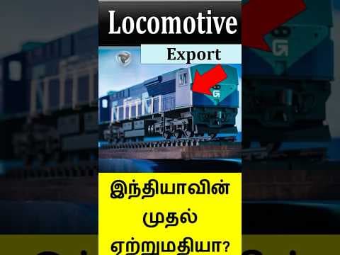 Loco export