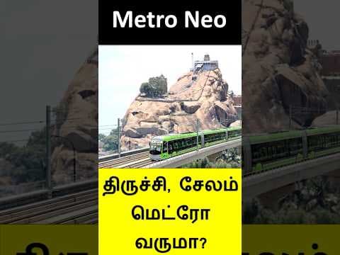 What is Metro Neo #tamilnadu
